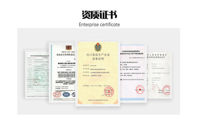 找廠家代加工食品需要的手續(xù)、費用及信息咨詢服務(wù)