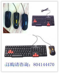 電腦周邊產品批發(fā)指南 如何找到最便宜的貨源