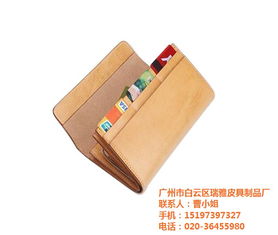 植鞣牛皮錢包批發(fā) 瑞雅皮具，手工匠心與品質(zhì)保障的優(yōu)質(zhì)商家