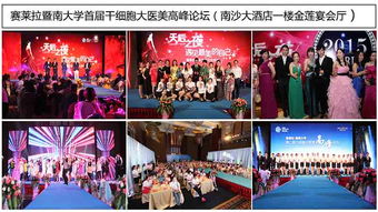 廣州白云區(qū)專業(yè)禮儀慶典策劃 阿龍禮儀策劃助力建筑落成開(kāi)業(yè)盛典