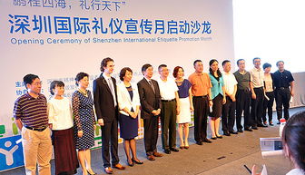 深圳國際禮儀品牌形象設計與禮儀策劃的藝術