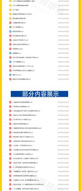 千例智策 從開店到營銷的全域實戰指南